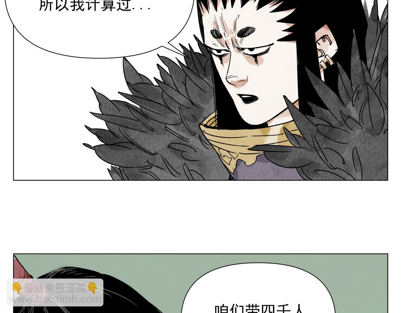 破城篇20 魔教的声望(1/2)-第179话