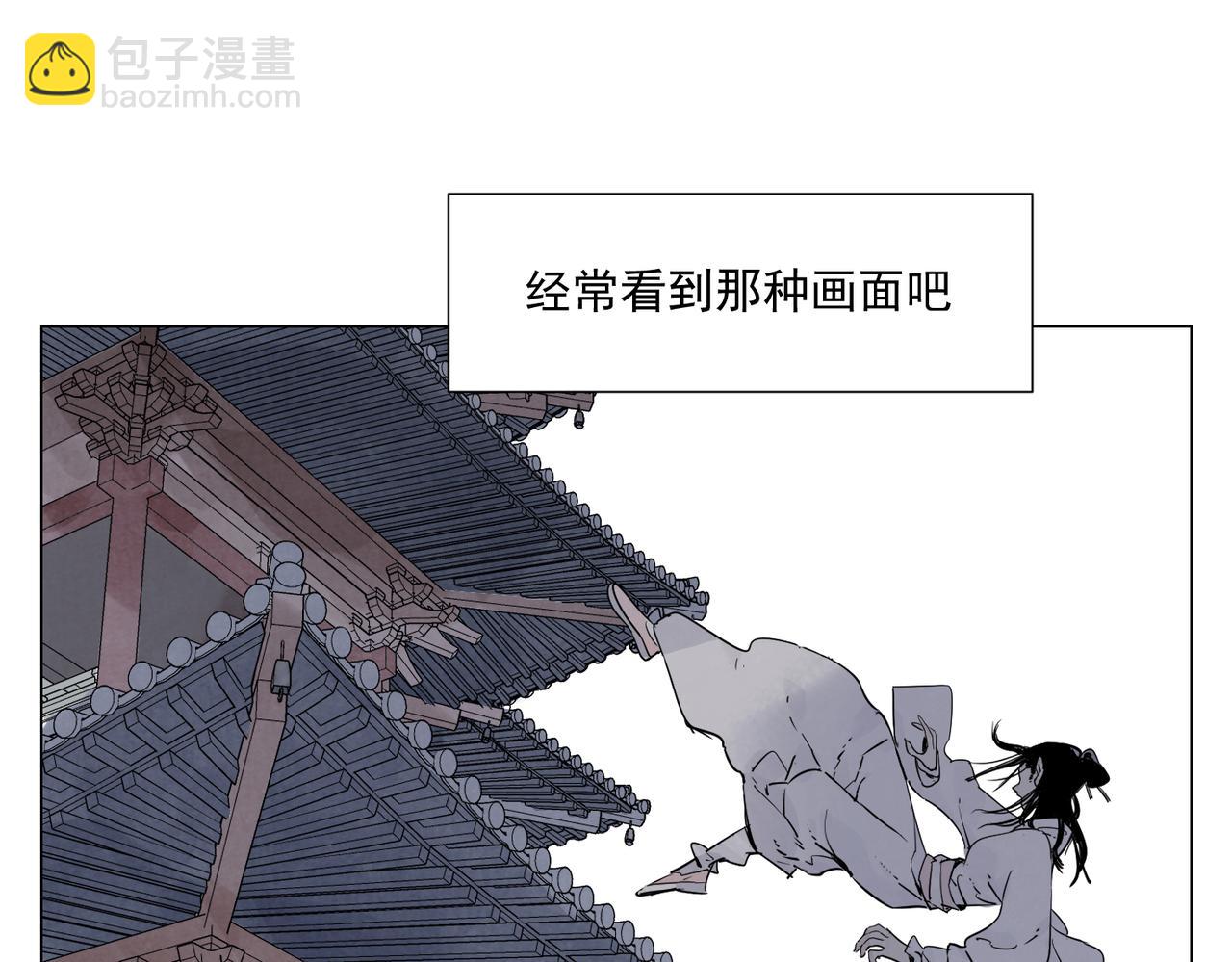 破城篇20 魔教的声望(1/2)-第179话