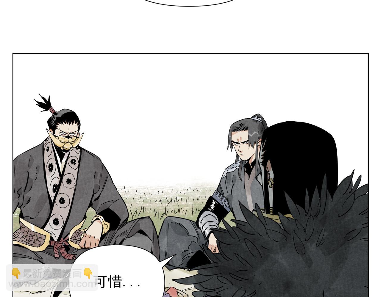 破城篇20 魔教的声望(1/2)-第179话