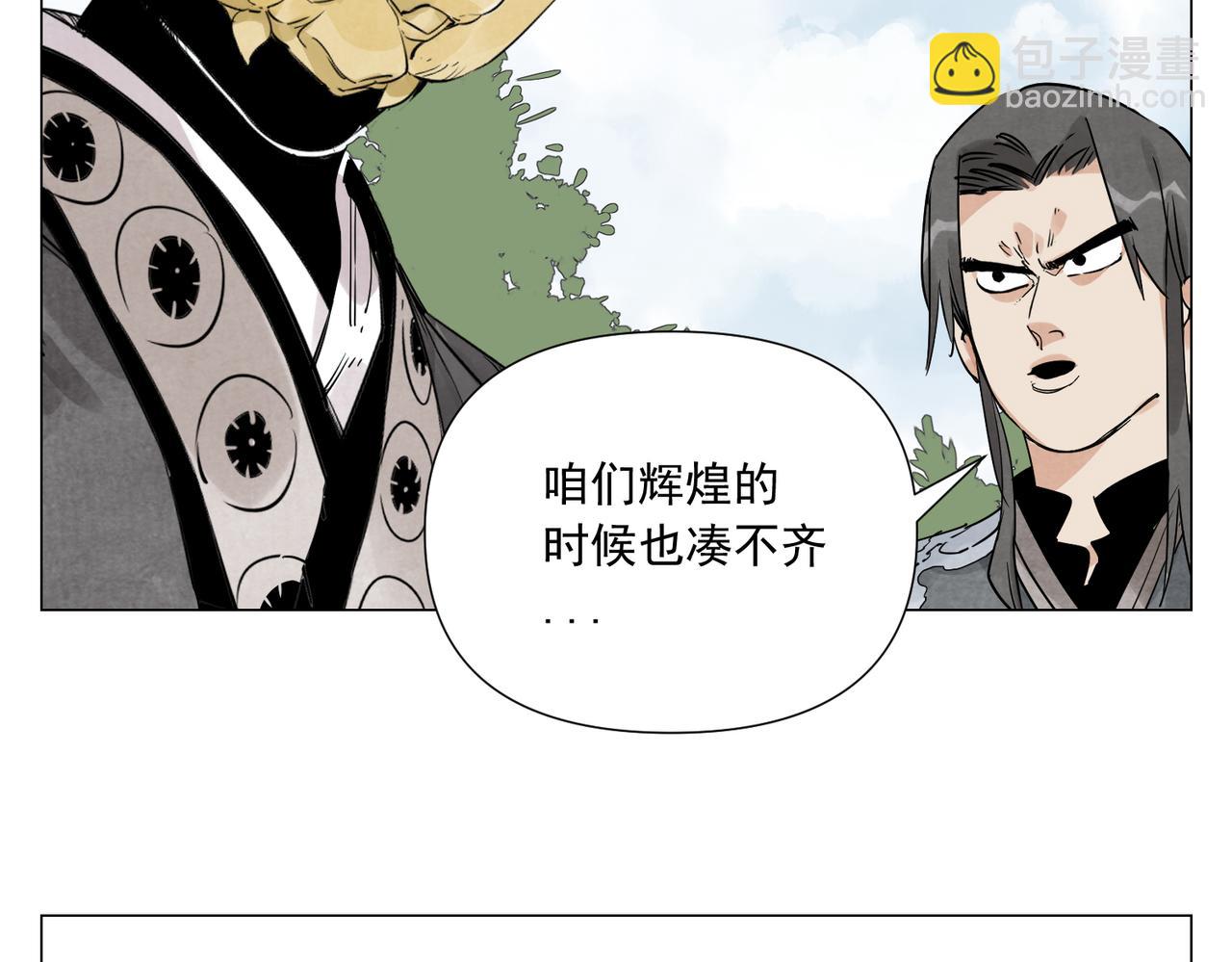 破城篇20 魔教的声望(1/2)-第179话