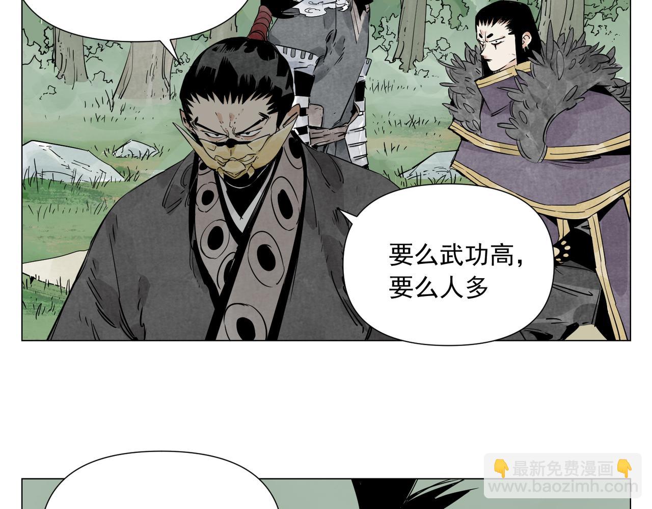 破城篇20 魔教的声望(1/2)-第179话