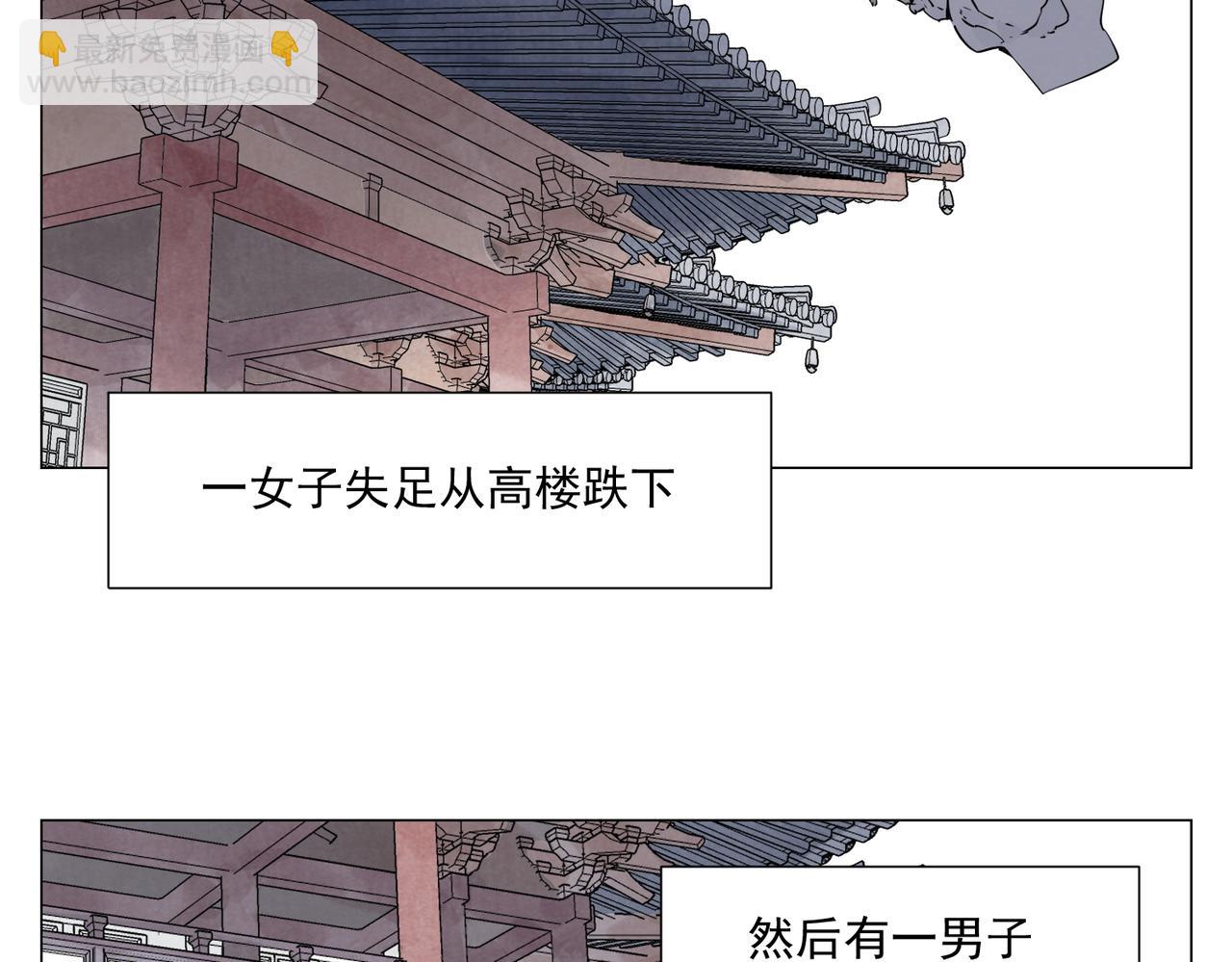 破城篇20 魔教的声望(1/2)-第179话