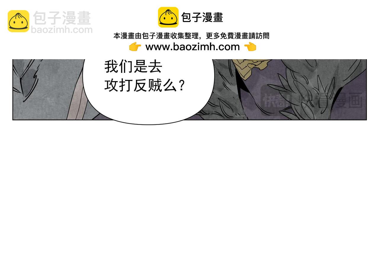 破城篇20 魔教的声望(1/2)-第179话