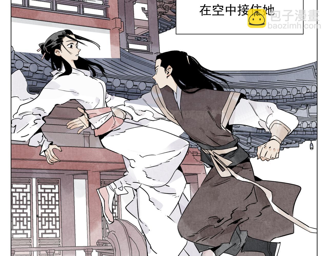 破城篇20 魔教的声望(1/2)-第179话