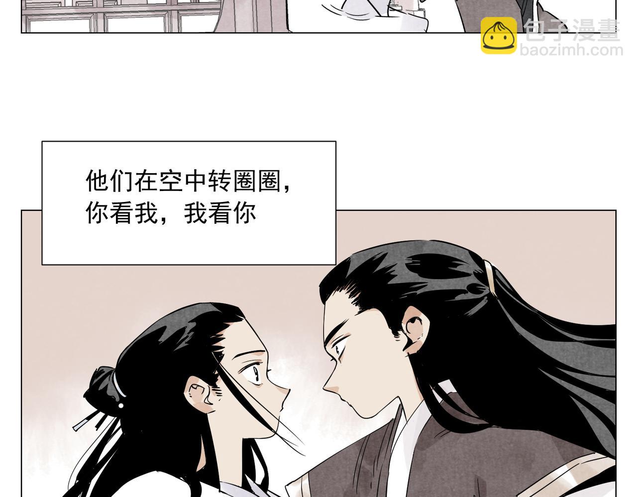 破城篇20 魔教的声望(1/2)-第179话