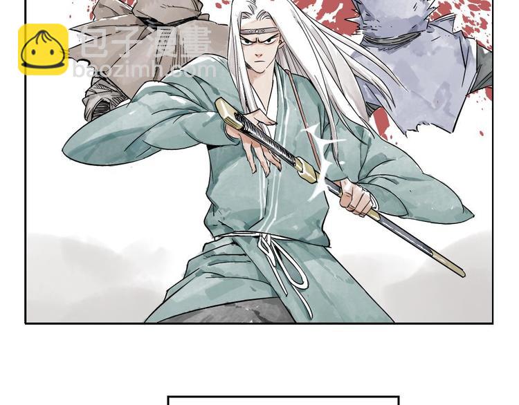 第02话 二当家的江湖称号(1/2)-第3话