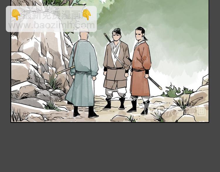 第02话 二当家的江湖称号(1/2)-第3话