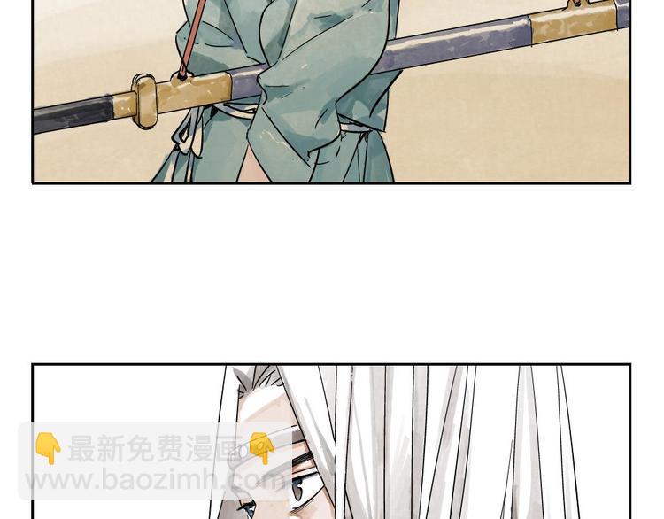 第02话 二当家的江湖称号(1/2)-第3话