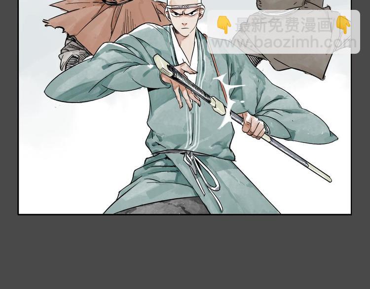 第02话 二当家的江湖称号(1/2)-第3话