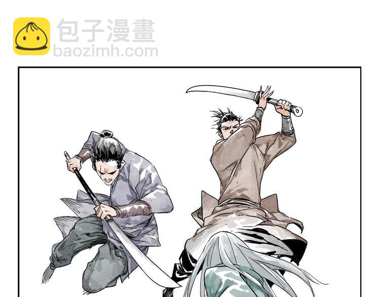 第02话 二当家的江湖称号(1/2)-第3话