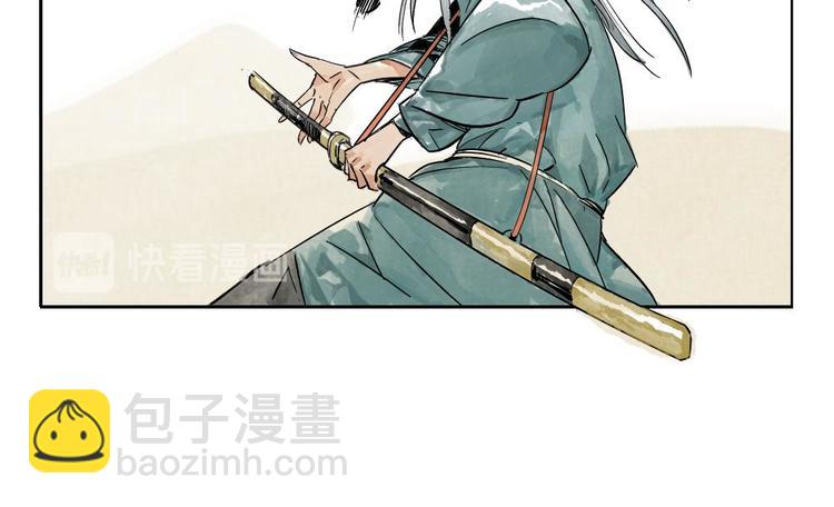 第02话 二当家的江湖称号(1/2)-第3话