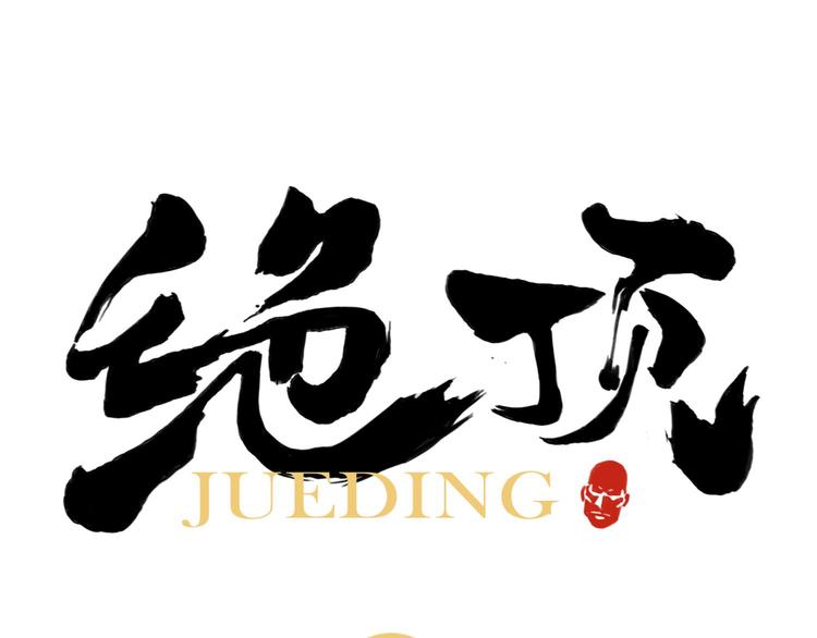 第20话 武侠小说(1/2)-第21话