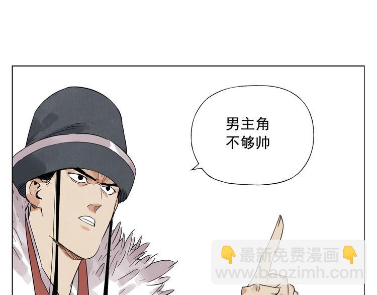 第20话 武侠小说(1/2)-第21话