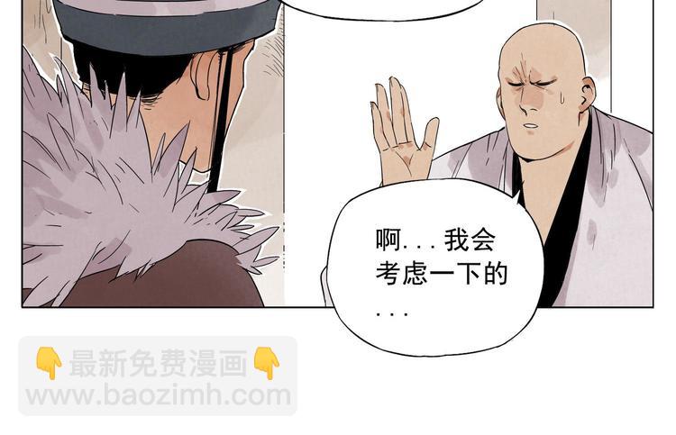 第20话 武侠小说(1/2)-第21话