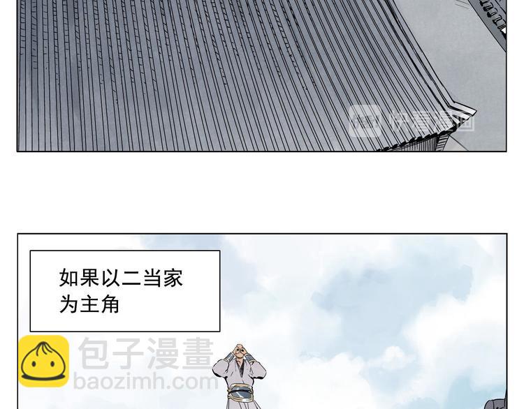 第20话 武侠小说(1/2)-第21话