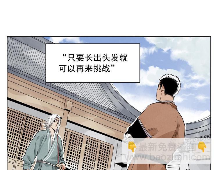 第20话 武侠小说(1/2)-第21话