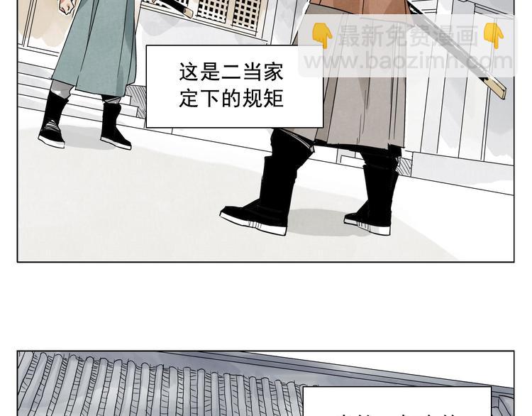 第20话 武侠小说(1/2)-第21话