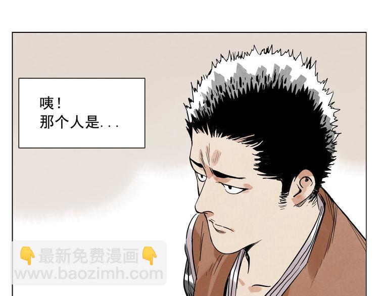 第20话 武侠小说(1/2)-第21话