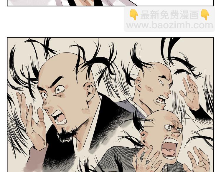 第20话 武侠小说(1/2)-第21话