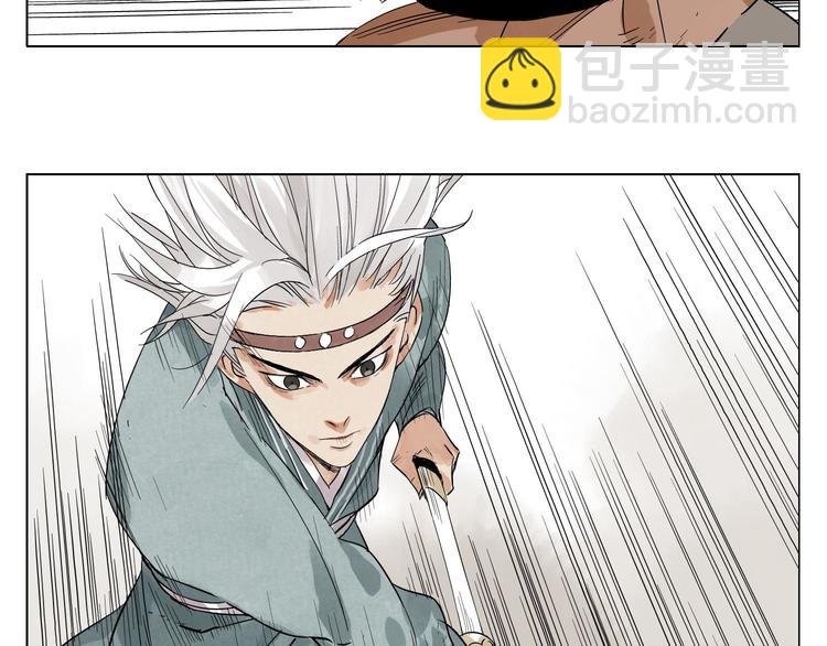 第20话 武侠小说(1/2)-第21话