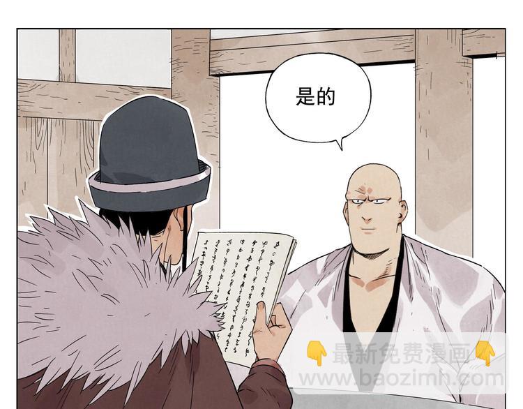 第20话 武侠小说(1/2)-第21话