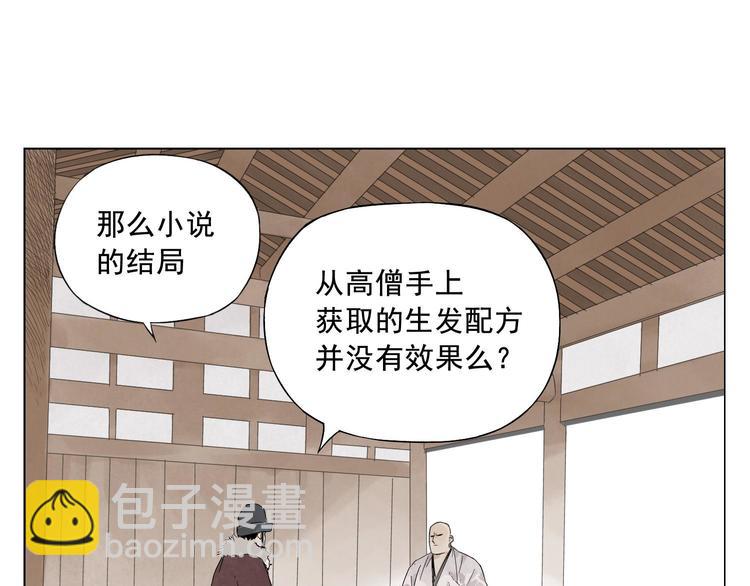 第20话 武侠小说(1/2)-第21话