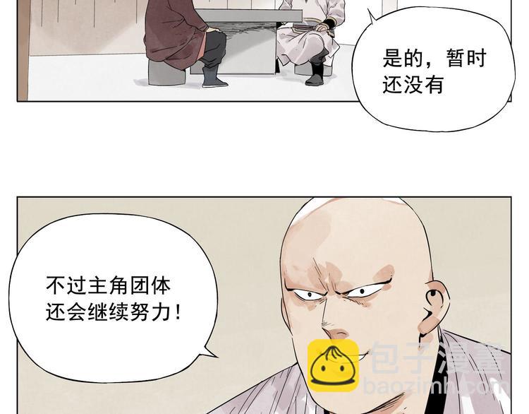 第20话 武侠小说(1/2)-第21话