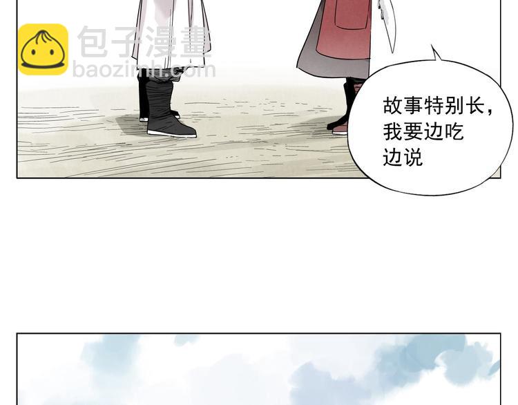 第22话 不对劲(1/2)-第23话