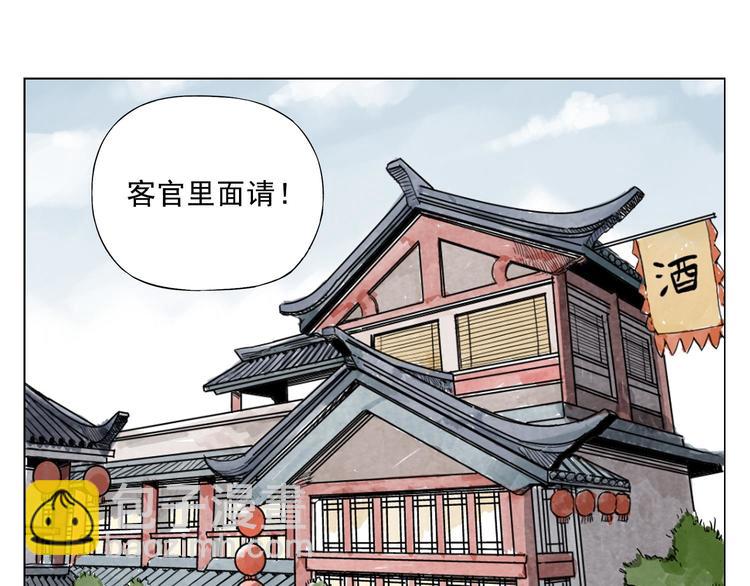 第22话 不对劲(1/2)-第23话