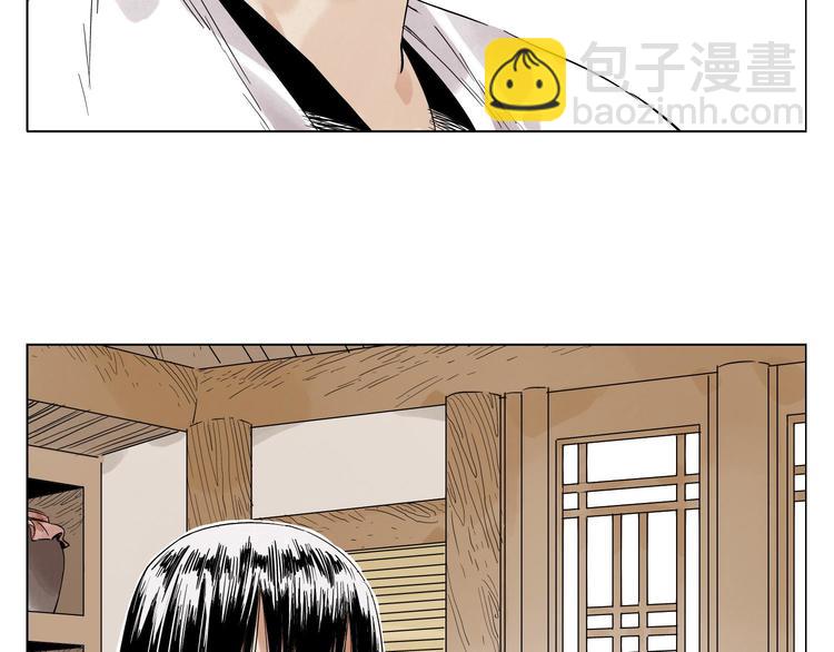 第22话 不对劲(1/2)-第23话