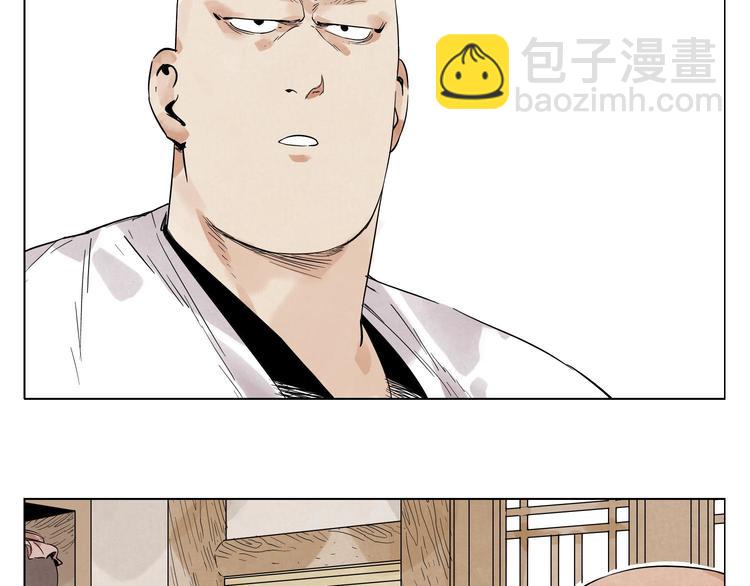 第22话 不对劲(1/2)-第23话