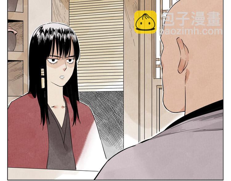 第22话 不对劲(1/2)-第23话