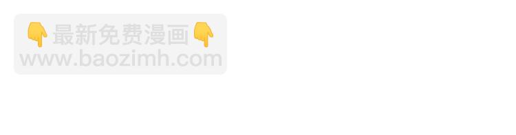 第22话 不对劲(1/2)-第23话