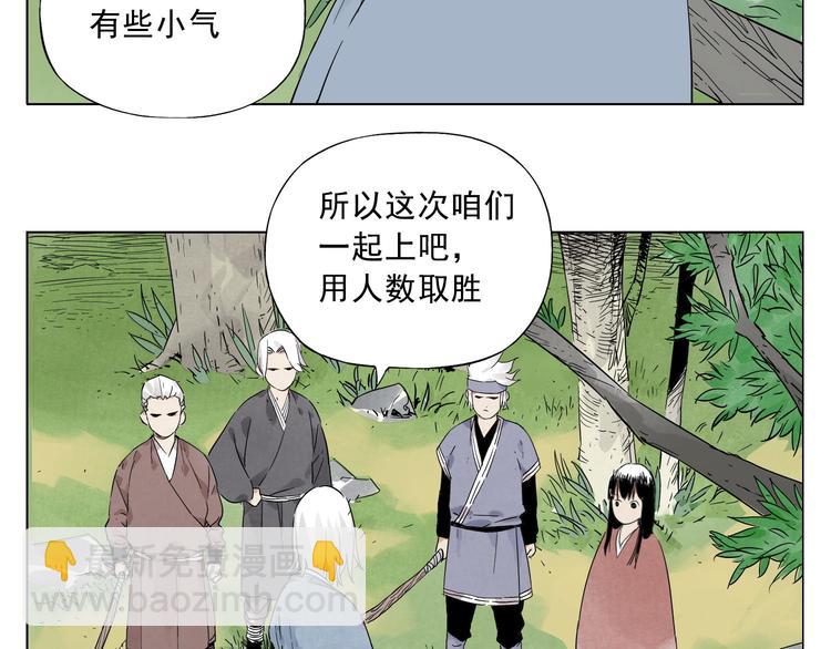 第22话 不对劲(1/2)-第23话