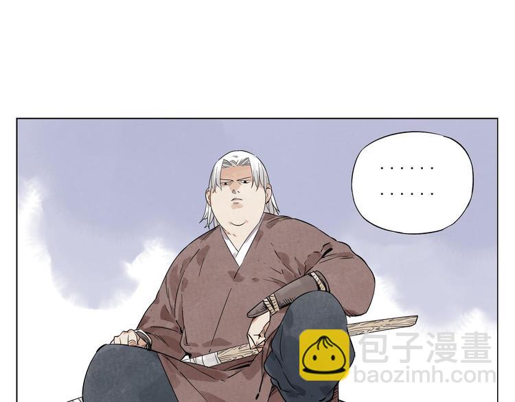 第22话 不对劲(1/2)-第23话