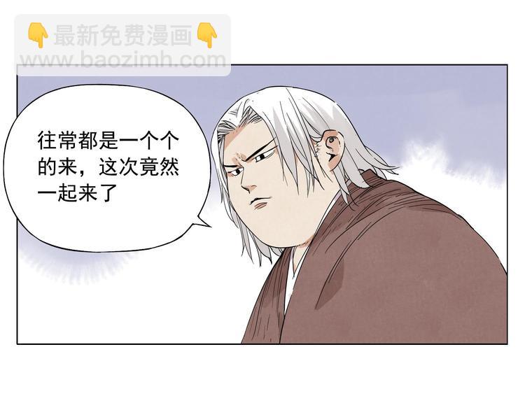 第22话 不对劲(1/2)-第23话