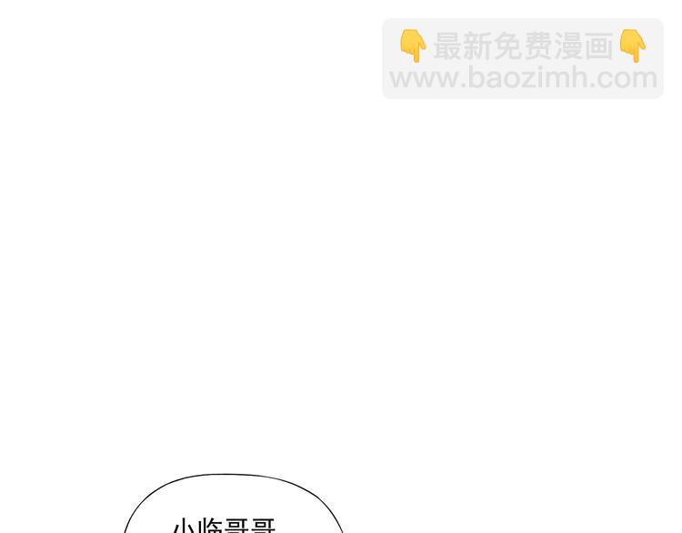 第22话 不对劲(1/2)-第23话