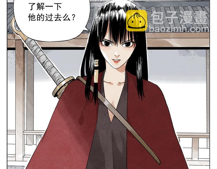 第22话 不对劲(1/2)-第23话