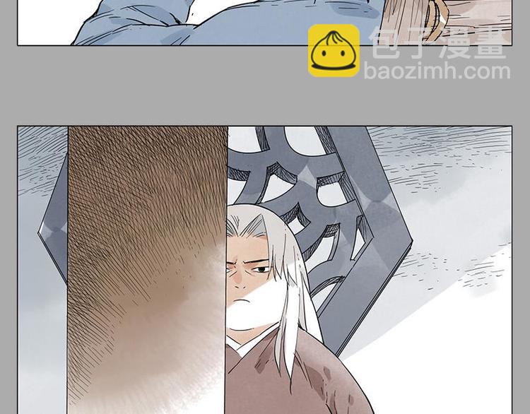 第26话 阿翼讲完了(1/2)-第27话