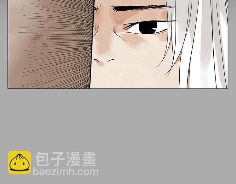 第26话 阿翼讲完了(1/2)-第27话