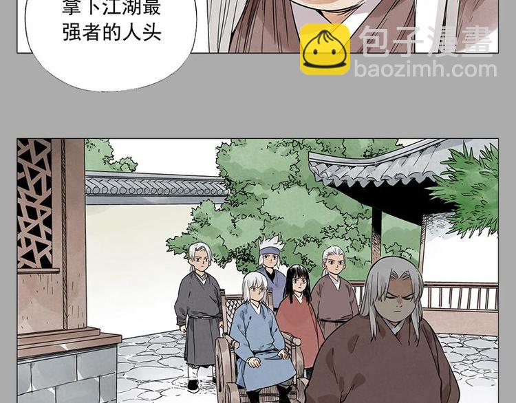 第26话 阿翼讲完了(1/2)-第27话