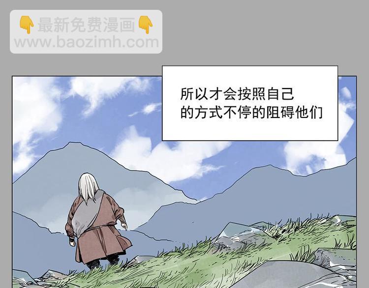 第26话 阿翼讲完了(1/2)-第27话