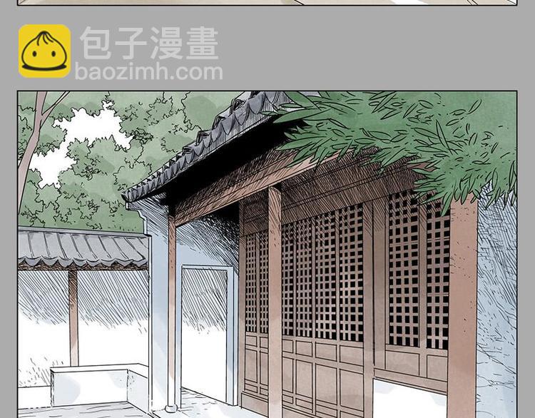 第26话 阿翼讲完了(1/2)-第27话