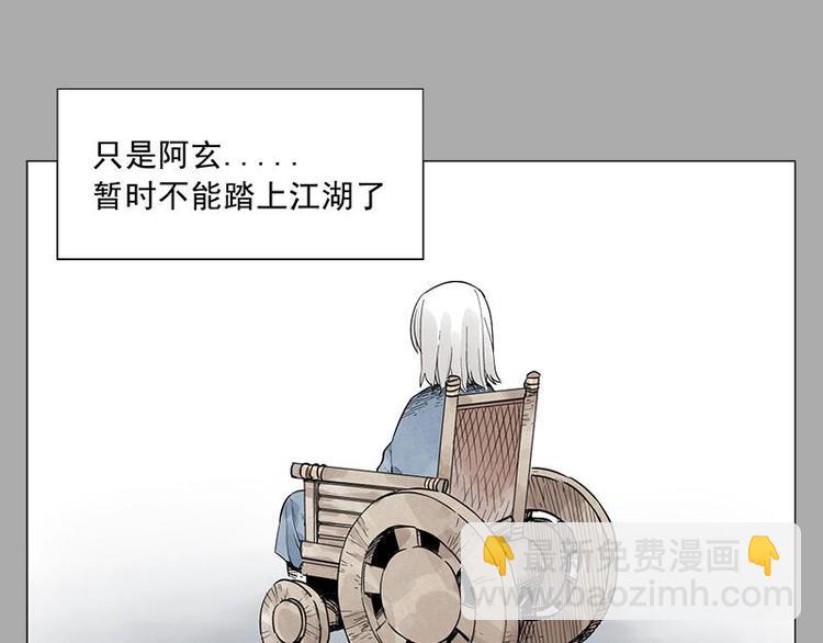 第26话 阿翼讲完了(1/2)-第27话