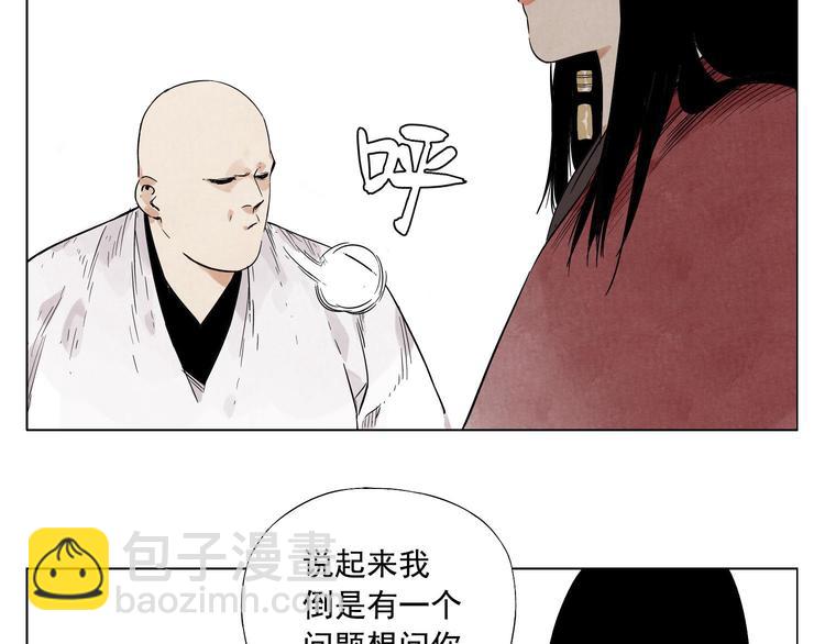 第28话 寒冬期(1/2)-第29话