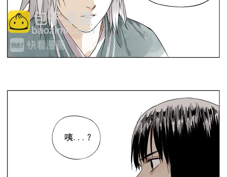 第28话 寒冬期(1/2)-第29话