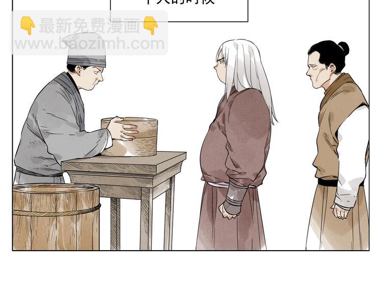 第28话 寒冬期(1/2)-第29话