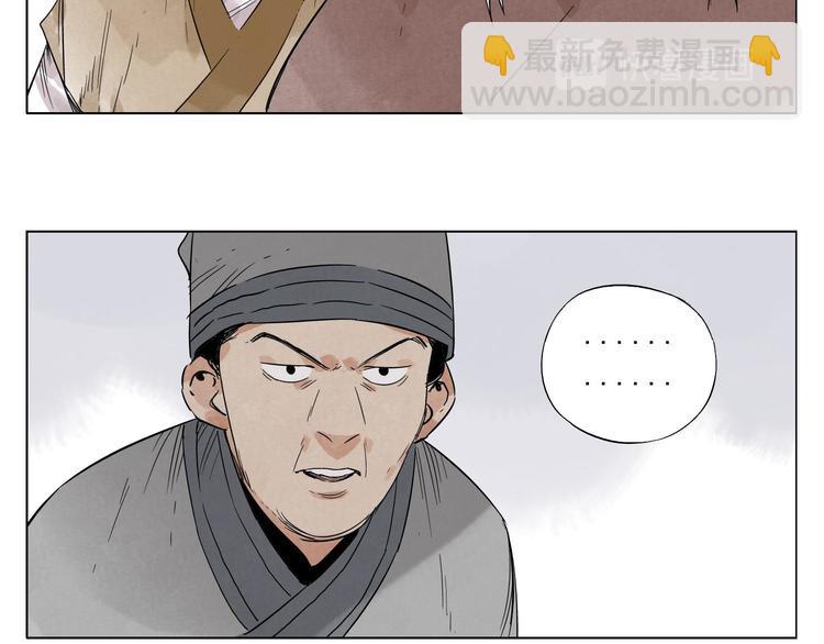 第28话 寒冬期(1/2)-第29话