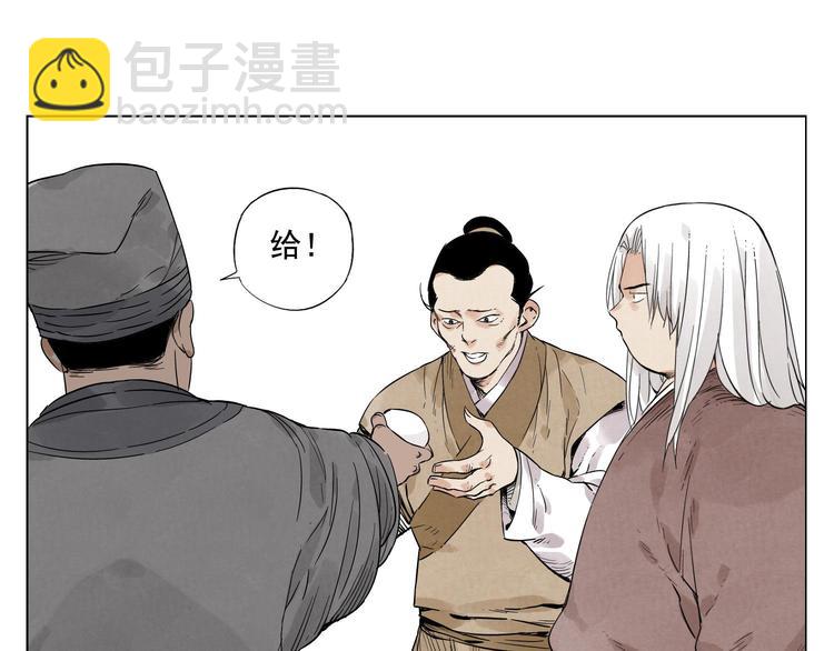 第28话 寒冬期(1/2)-第29话