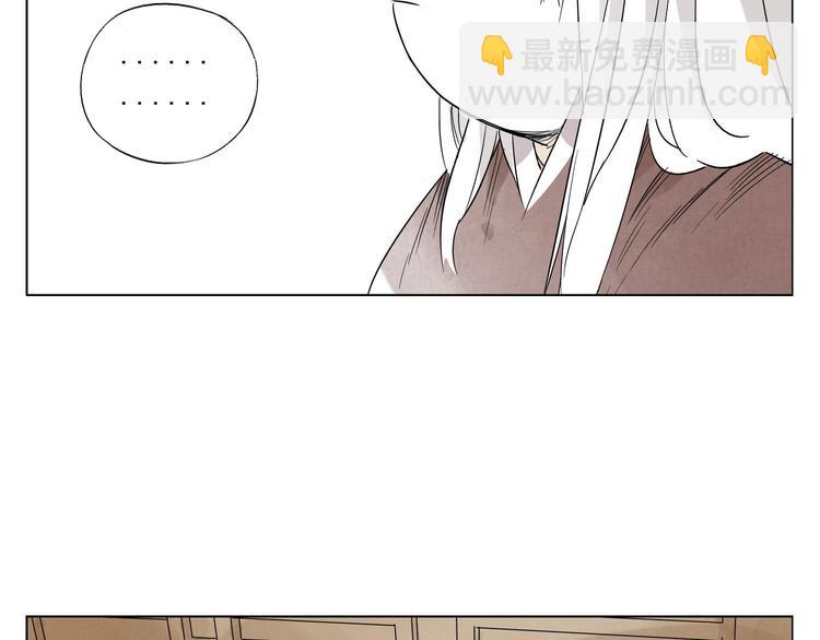 第28话 寒冬期(1/2)-第29话